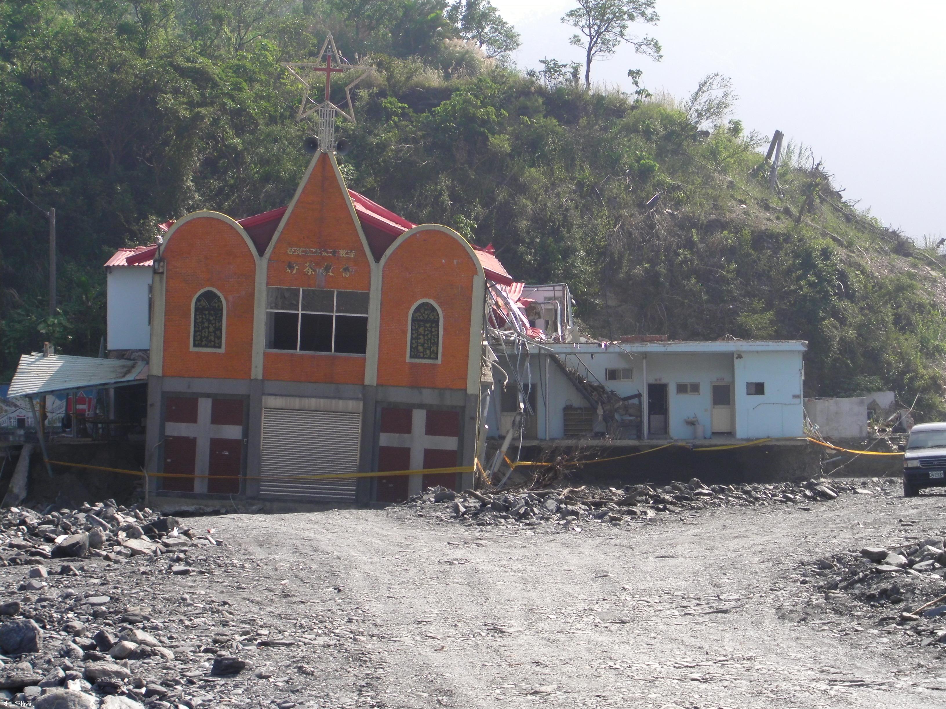 圖15 - 2009年莫拉克颱風後，新好茶村僅餘原聚落最高處建物的好茶教會。（水土保持局歷年土砂災害照片平台）